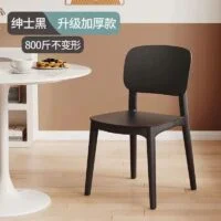 Simple plastic coffee chair, plastic café chair, lightweight coffee chair, minimal plastic chair, plastic bistro chair, durable coffee chair, modern plastic chair, plastic patio coffee chair, indoor plastic café chair, outdoor coffee chair plastic, plastic restaurant chair, sleek plastic coffee chair, compact plastic seating, coffee shop plastic chair, simple design plastic chair, plastic lounge chair, casual plastic coffee chair, sturdy plastic chair, molded plastic coffee chair, affordable café chair, plastic dining café chair, stackable plastic coffee chair, minimalist café chair, functional plastic coffee seat, plastic chair for coffee corner, basic plastic coffee chair, plastic guest coffee chair, space-saving café chair, colorful plastic coffee chair, ergonomic plastic chair, plastic chair for coffee shop, easy clean plastic chair, small coffee area plastic chair, cozy plastic café chair, waterproof plastic chair, coffee break plastic chair, stylish coffee shop chair, plastic chair for home café, trendy plastic coffee chair, plastic chair for casual seating, lightweight café seating, plastic chair for breakfast nook, simple outdoor coffee chair, plastic side chair for coffee, comfortable plastic coffee chair, versatile plastic café chair, easy-move plastic coffee chair, compact coffee table chair, plastic chair for small spaces, everyday use plastic chair, classic coffee shop chair.