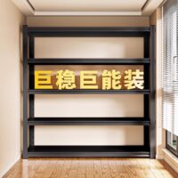 4 tier open shelf, black file storage rack, metal shelving unit, office storage rack, open shelf organizer, black metal rack, multi-tier file rack, office file organizer, sturdy open shelving, industrial storage rack, black office shelf, four-level storage rack, open shelf for files, office filing system, durable metal shelves, black open storage unit, 4 shelf rack, file storage solution, office supply rack, black shelving unit, open metal shelf rack, four-tier organizer, office document rack, black storage shelf, heavy-duty file rack, open tiered shelving, office file storage, black metal organizer, multi-level file rack, 4 tier shelving unit, open storage rack, black rack for files, office shelving system, sturdy file organizer, industrial office rack, black office storage, open file rack, four-tier black shelf, office shelf unit, heavy-duty shelving rack, open shelf for documents, black metal storage rack, 4 tier office organizer, black shelf unit, file shelving rack, open tiered rack, office storage shelves, multi-level office rack.