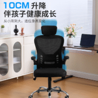 Modern Ergonomic Orthopedic Chair, Comfortable Office Chair, Supportive Work Chair, High Back Orthopedic Chair, Ergonomic Desk Chair, Adjustable Office Seating, Lumbar Support Chair, Premium Office Chair, Swivel Ergonomic Chair, Comfortable Task Chair, Posture Correcting Chair, Durable Office Chair, Modern Home Office Chair, Executive Ergonomic Chair, Orthopedic Computer Chair, Height Adjustable Chair, Reclining Ergonomic Chair, Contemporary Office Seating, Stylish Orthopedic Chair, Comfortable Long-Hour Chair, Office Chair With Armrests, Ergonomic Leather/PU Chair, Orthopedic Swivel Chair, Supportive High Back Chair, Office Furniture Chair, Modern Ergonomic Design Chair, Comfortable Study Chair, Adjustable Lumbar Chair, Professional Work Chair, Desk Chair With Comfort Cushion, Ergonomic Executive Chair, Orthopedic Workstation Chair, Sturdy Office Chair, Home Office Ergonomic Chair, Comfortable Computer Desk Chair, Posture Friendly Office Chair, High Quality Ergonomic Chair, Modern Chair For Office or Study, Orthopedic Sitting Solution, Adjustable Task Chair For Home, Sleek Office Ergonomic Chair, Long-Hour Comfort Chair, Modern Professional Seating, Office Chair With Support, Contemporary Ergonomic Design Chair, Premium Orthopedic Office Chair, Adjustable Recliner Desk Chair, Stylish Comfortable Office Chair, Ergonomic Back Support Chair.